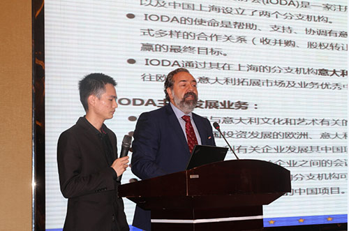 意大利海外發(fā)展協(xié)會(huì)主席、上海科技服務(wù)業(yè)協(xié)會(huì)歐洲技術(shù)轉(zhuǎn)化中心副主席-Roberto-De-Angelis（羅伯特）演講