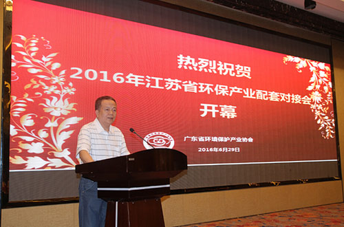 中國(guó)環(huán)保產(chǎn)業(yè)協(xié)會(huì)水***委員會(huì)委員、國(guó)務(wù)院特殊津貼專(zhuān)家、廣東環(huán)保產(chǎn)業(yè)協(xié)會(huì)會(huì)長(zhǎng)區(qū)岳州演講