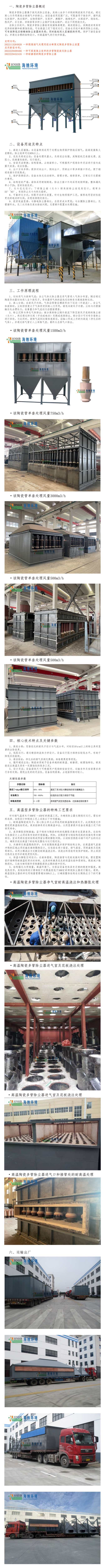 多管文章-小內(nèi)存