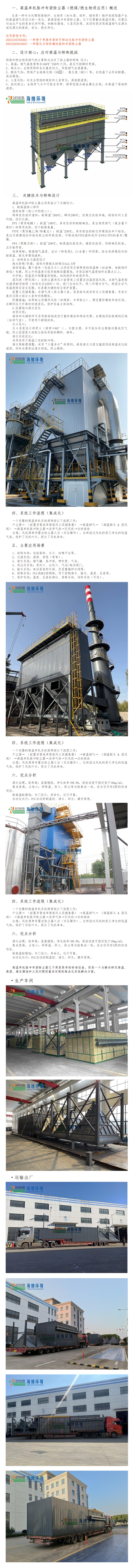 布袋文章-單機-小內(nèi)存